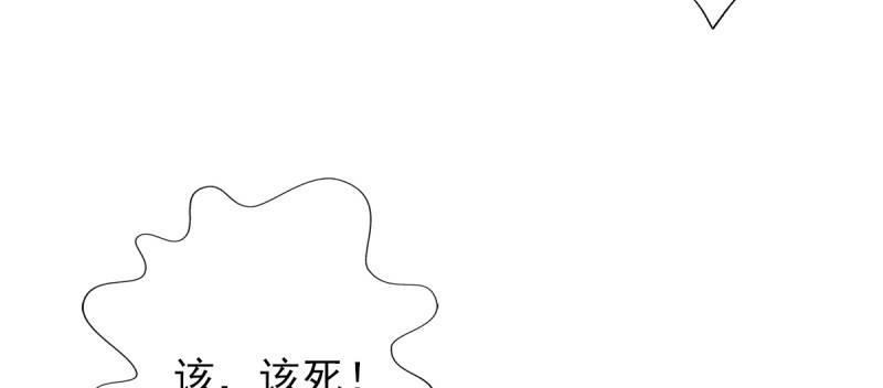 《琅寰书院》漫画最新章节第六十四话 辣手摧花免费下拉式在线观看章节第【193】张图片