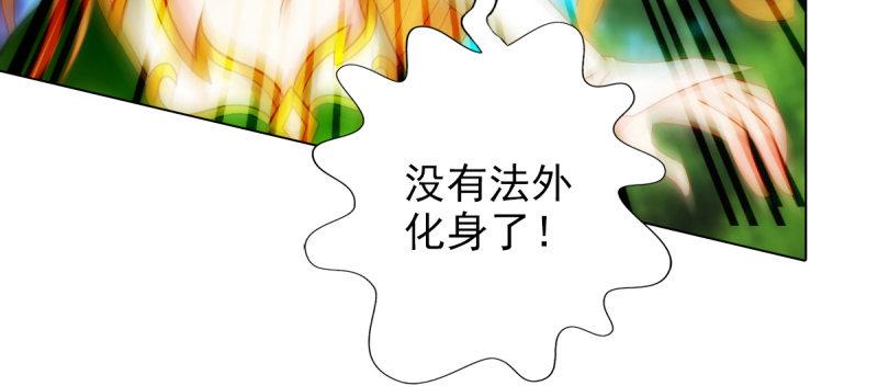 《琅寰书院》漫画最新章节第六十四话 辣手摧花免费下拉式在线观看章节第【197】张图片