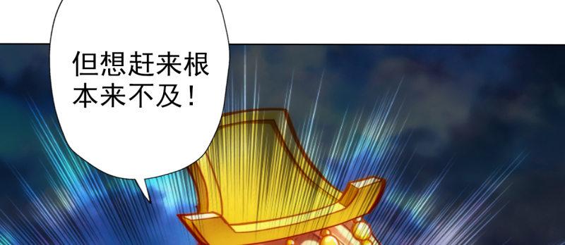 《琅寰书院》漫画最新章节第六十五话 小白来救场免费下拉式在线观看章节第【107】张图片