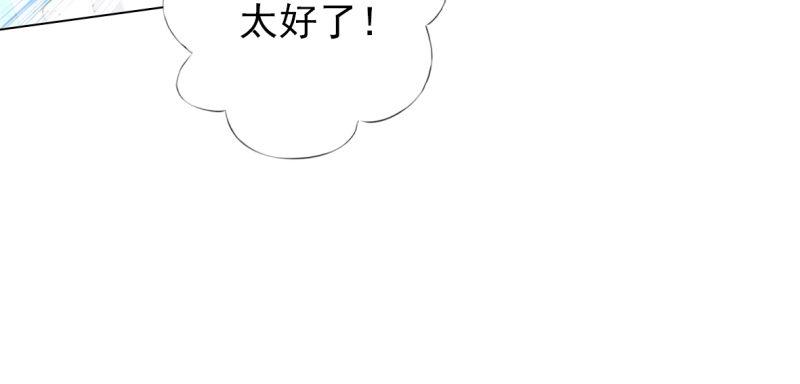 《琅寰书院》漫画最新章节第六十五话 小白来救场免费下拉式在线观看章节第【129】张图片