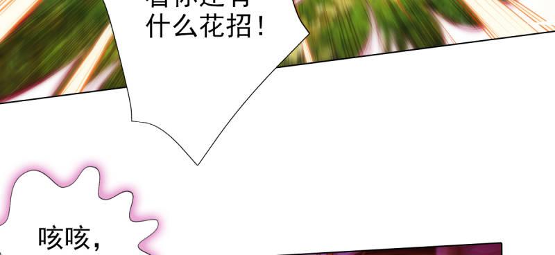 《琅寰书院》漫画最新章节第六十五话 小白来救场免费下拉式在线观看章节第【14】张图片