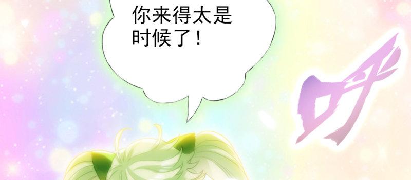 《琅寰书院》漫画最新章节第六十五话 小白来救场免费下拉式在线观看章节第【157】张图片