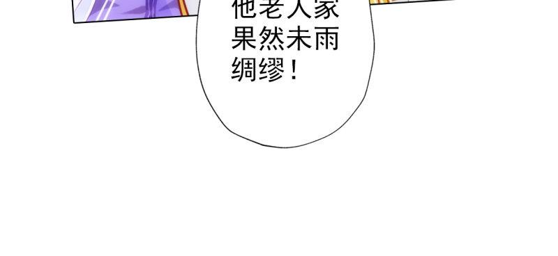 《琅寰书院》漫画最新章节第六十五话 小白来救场免费下拉式在线观看章节第【165】张图片