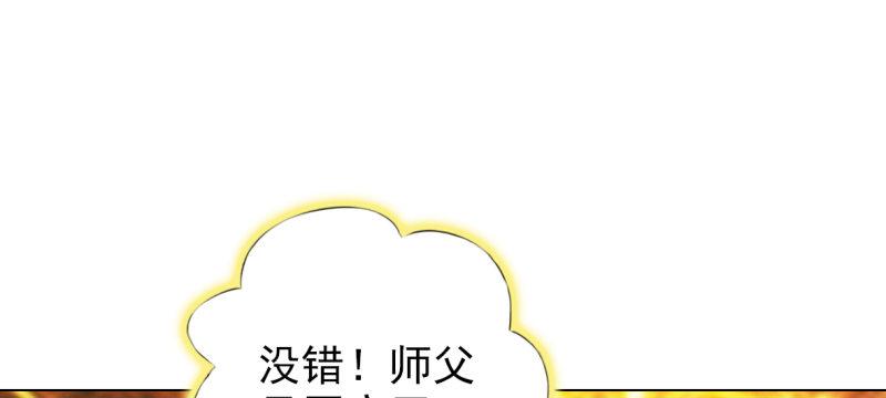 《琅寰书院》漫画最新章节第六十五话 小白来救场免费下拉式在线观看章节第【166】张图片