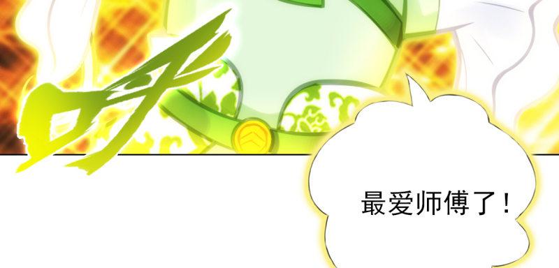 《琅寰书院》漫画最新章节第六十五话 小白来救场免费下拉式在线观看章节第【169】张图片