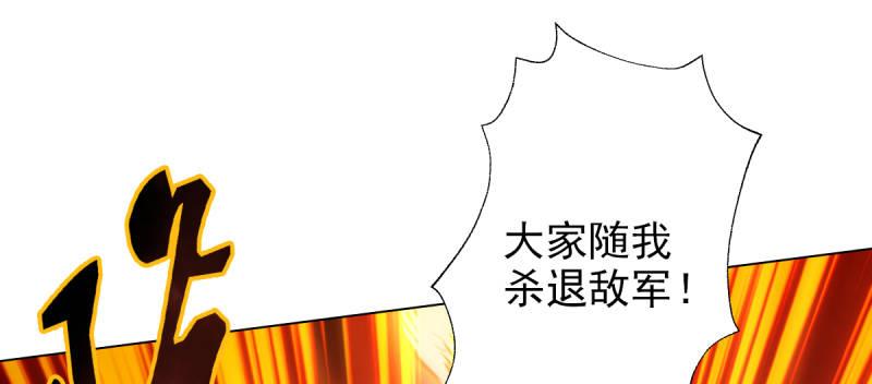 《琅寰书院》漫画最新章节第六十五话 小白来救场免费下拉式在线观看章节第【175】张图片