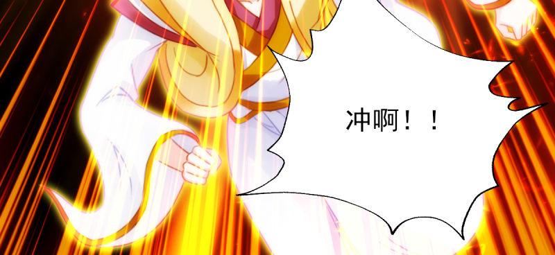 《琅寰书院》漫画最新章节第六十五话 小白来救场免费下拉式在线观看章节第【180】张图片