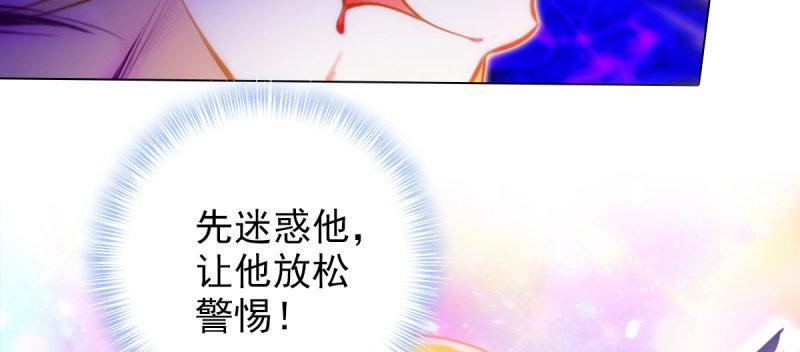 《琅寰书院》漫画最新章节第六十五话 小白来救场免费下拉式在线观看章节第【24】张图片