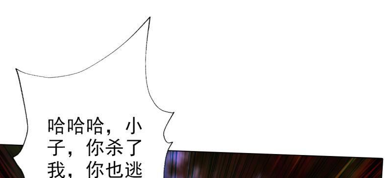 《琅寰书院》漫画最新章节第六十五话 小白来救场免费下拉式在线观看章节第【46】张图片