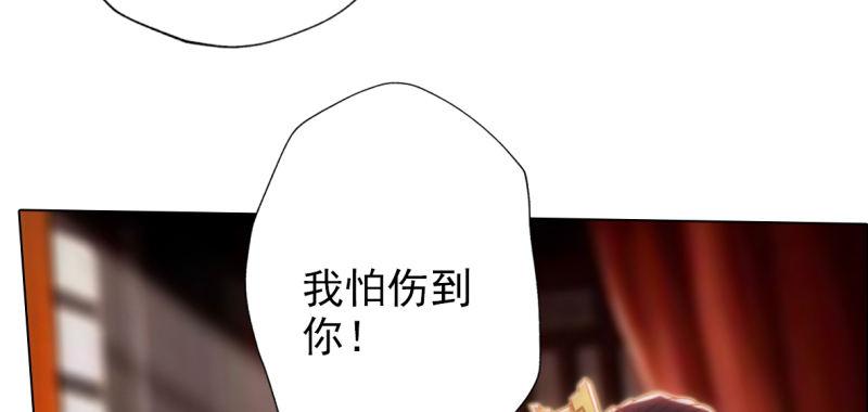 《琅寰书院》漫画最新章节第六十八话 国术太极服不服免费下拉式在线观看章节第【104】张图片