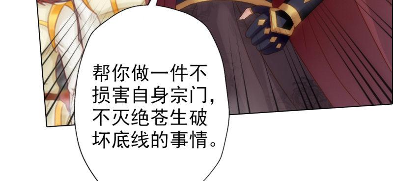 《琅寰书院》漫画最新章节第六十八话 国术太极服不服免费下拉式在线观看章节第【119】张图片