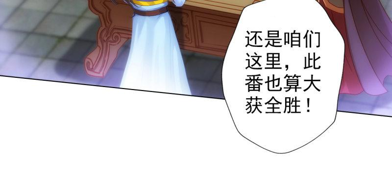 《琅寰书院》漫画最新章节第六十八话 国术太极服不服免费下拉式在线观看章节第【14】张图片