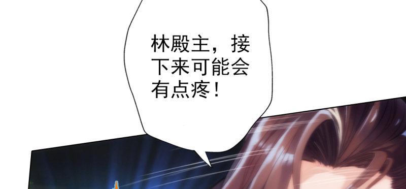 《琅寰书院》漫画最新章节第六十八话 国术太极服不服免费下拉式在线观看章节第【148】张图片