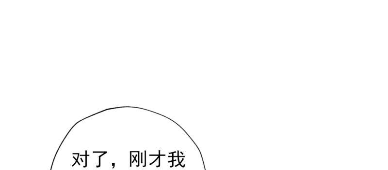 《琅寰书院》漫画最新章节第六十八话 国术太极服不服免费下拉式在线观看章节第【15】张图片