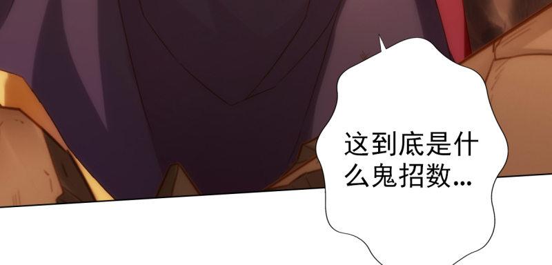 《琅寰书院》漫画最新章节第六十八话 国术太极服不服免费下拉式在线观看章节第【172】张图片