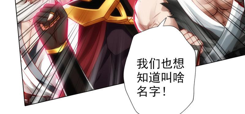 《琅寰书院》漫画最新章节第六十八话 国术太极服不服免费下拉式在线观看章节第【25】张图片