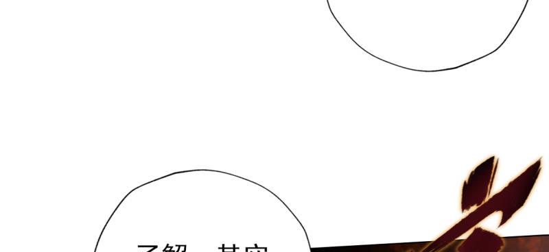 《琅寰书院》漫画最新章节第六十八话 国术太极服不服免费下拉式在线观看章节第【98】张图片