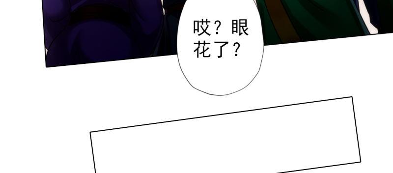 《琅寰书院》漫画最新章节第七十一话 天石村战黑无常免费下拉式在线观看章节第【184】张图片