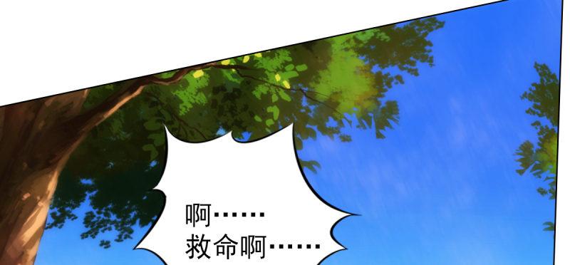 《琅寰书院》漫画最新章节第七十一话 天石村战黑无常免费下拉式在线观看章节第【187】张图片