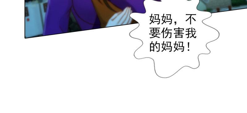 《琅寰书院》漫画最新章节第七十一话 天石村战黑无常免费下拉式在线观看章节第【196】张图片