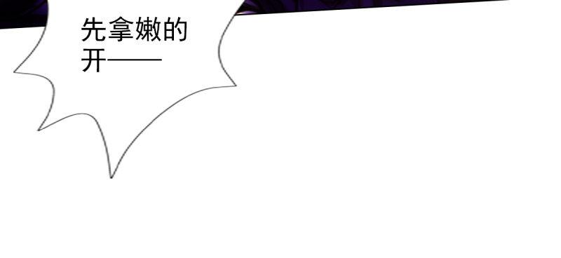 《琅寰书院》漫画最新章节第七十一话 天石村战黑无常免费下拉式在线观看章节第【248】张图片