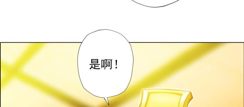 《琅寰书院》漫画最新章节第七十一话 天石村战黑无常免费下拉式在线观看章节第【28】张图片