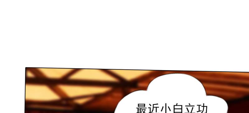 《琅寰书院》漫画最新章节第七十一话 天石村战黑无常免费下拉式在线观看章节第【52】张图片