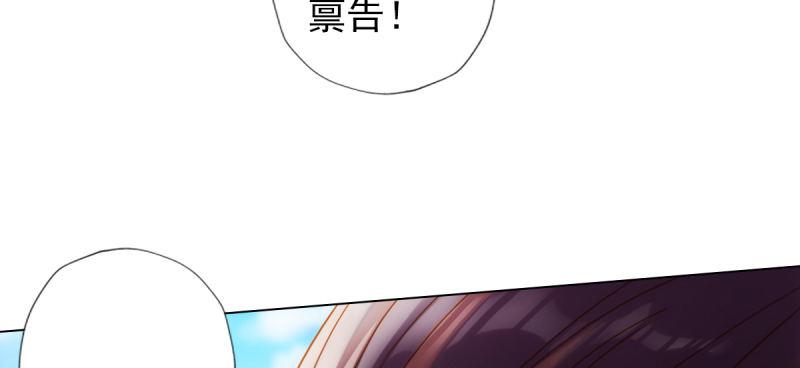 《琅寰书院》漫画最新章节第七十一话 天石村战黑无常免费下拉式在线观看章节第【65】张图片