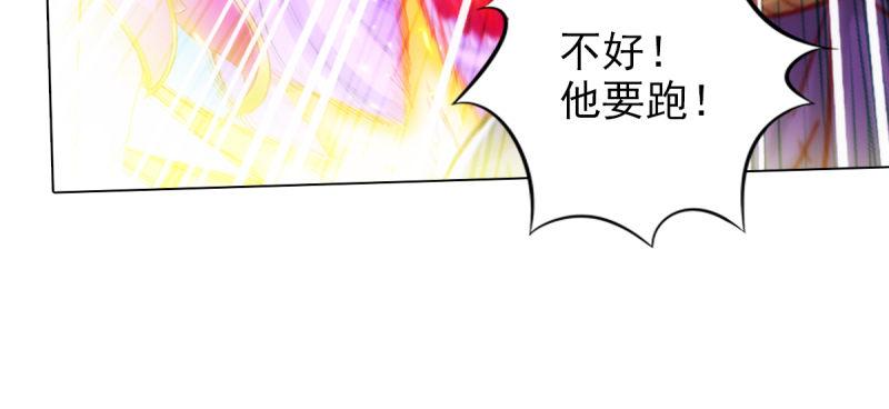 《琅寰书院》漫画最新章节第七十二话 再遇桃花仙子免费下拉式在线观看章节第【148】张图片