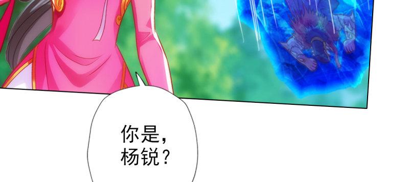 《琅寰书院》漫画最新章节第七十二话 再遇桃花仙子免费下拉式在线观看章节第【159】张图片