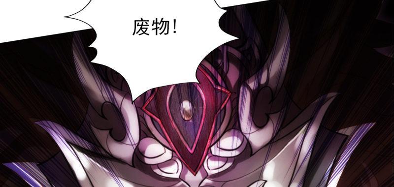 《琅寰书院》漫画最新章节第七十二话 再遇桃花仙子免费下拉式在线观看章节第【174】张图片