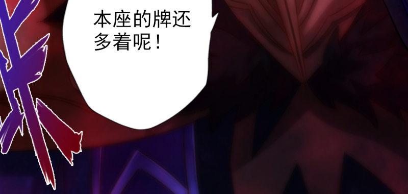 《琅寰书院》漫画最新章节第七十二话 再遇桃花仙子免费下拉式在线观看章节第【190】张图片