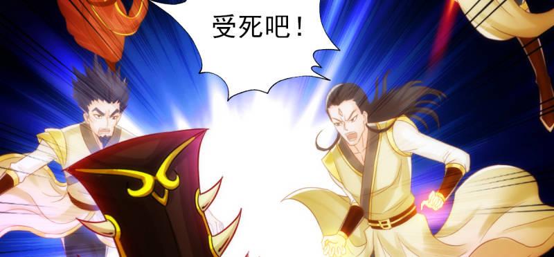 《琅寰书院》漫画最新章节第七十二话 再遇桃花仙子免费下拉式在线观看章节第【62】张图片