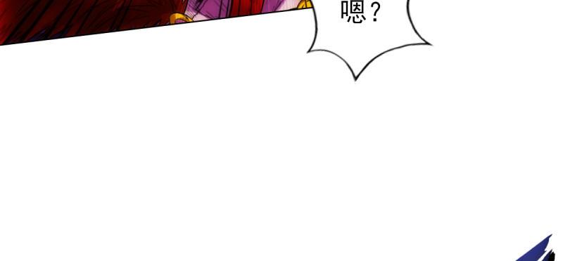 《琅寰书院》漫画最新章节第七十二话 再遇桃花仙子免费下拉式在线观看章节第【64】张图片