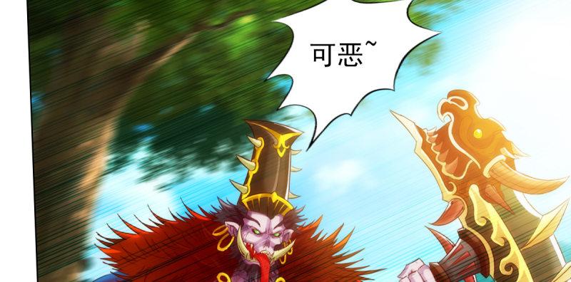 《琅寰书院》漫画最新章节第七十二话 再遇桃花仙子免费下拉式在线观看章节第【75】张图片