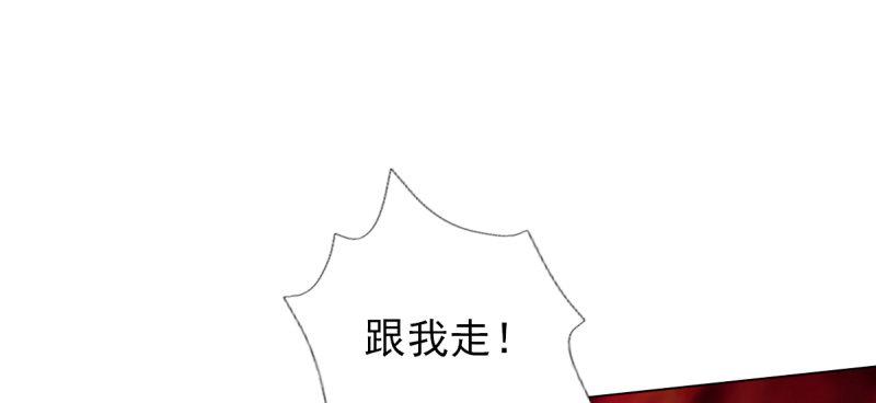 《琅寰书院》漫画最新章节第七十二话 再遇桃花仙子免费下拉式在线观看章节第【78】张图片