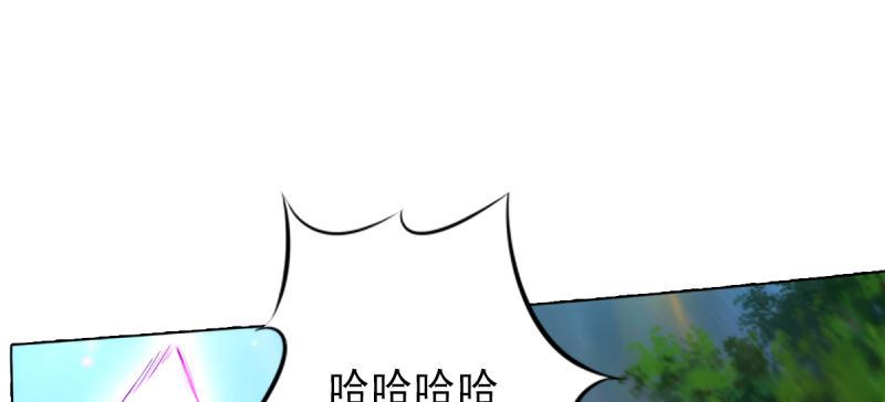 《琅寰书院》漫画最新章节第七十二话 再遇桃花仙子免费下拉式在线观看章节第【83】张图片