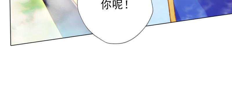 《琅寰书院》漫画最新章节第七十三话 解开心结免费下拉式在线观看章节第【11】张图片