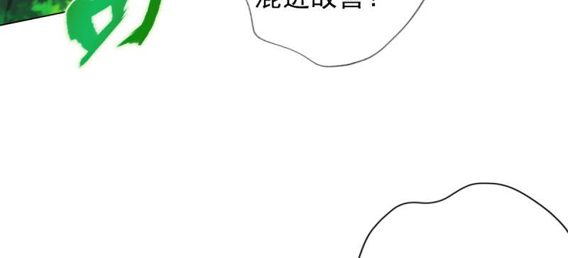 《琅寰书院》漫画最新章节第七十三话 解开心结免费下拉式在线观看章节第【118】张图片