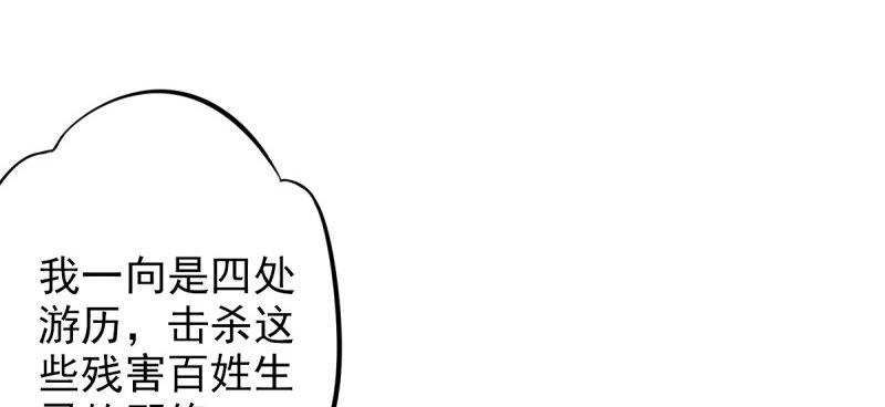 《琅寰书院》漫画最新章节第七十三话 解开心结免费下拉式在线观看章节第【12】张图片