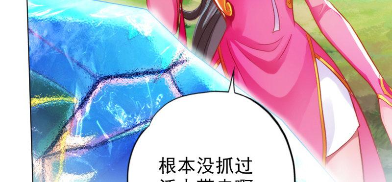 《琅寰书院》漫画最新章节第七十三话 解开心结免费下拉式在线观看章节第【121】张图片