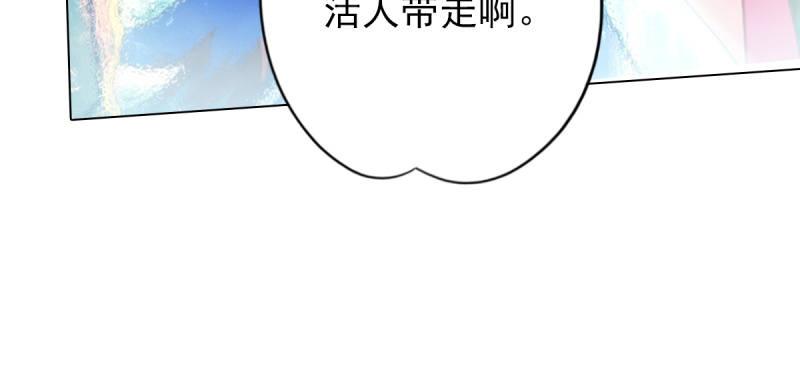 《琅寰书院》漫画最新章节第七十三话 解开心结免费下拉式在线观看章节第【122】张图片