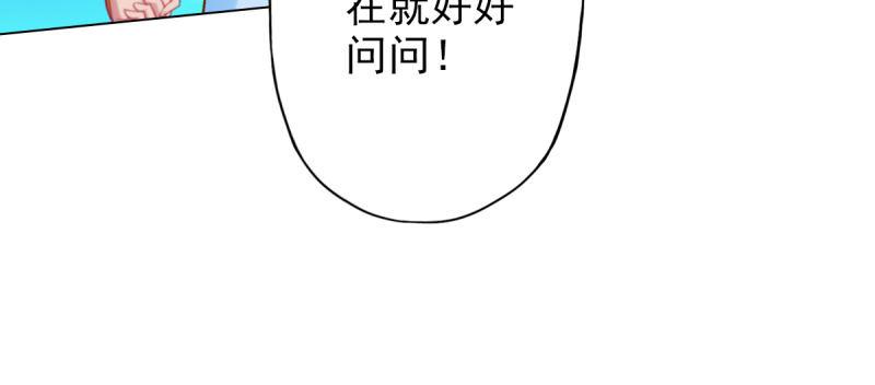 《琅寰书院》漫画最新章节第七十三话 解开心结免费下拉式在线观看章节第【127】张图片