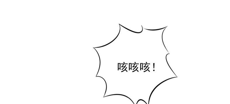 《琅寰书院》漫画最新章节第七十三话 解开心结免费下拉式在线观看章节第【132】张图片