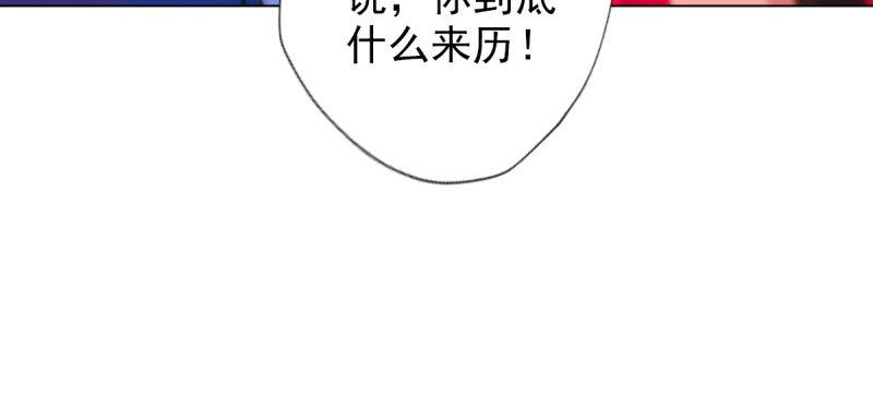 《琅寰书院》漫画最新章节第七十三话 解开心结免费下拉式在线观看章节第【137】张图片