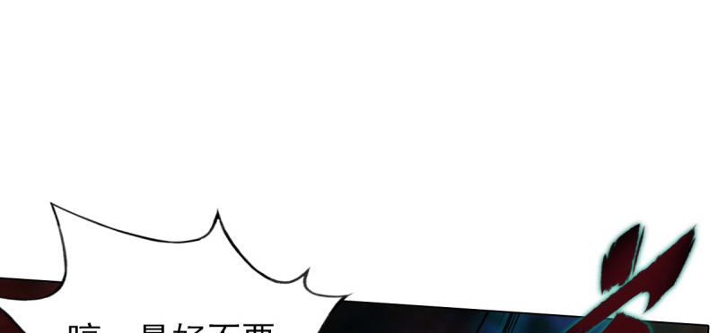 《琅寰书院》漫画最新章节第七十三话 解开心结免费下拉式在线观看章节第【138】张图片