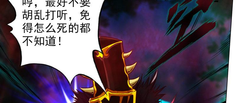 《琅寰书院》漫画最新章节第七十三话 解开心结免费下拉式在线观看章节第【139】张图片