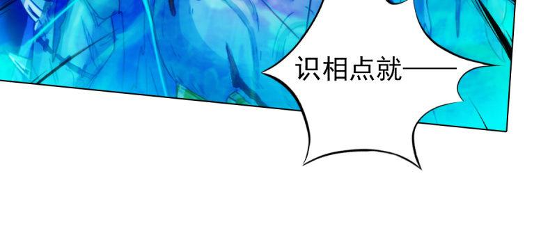 《琅寰书院》漫画最新章节第七十三话 解开心结免费下拉式在线观看章节第【141】张图片