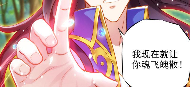 《琅寰书院》漫画最新章节第七十三话 解开心结免费下拉式在线观看章节第【149】张图片