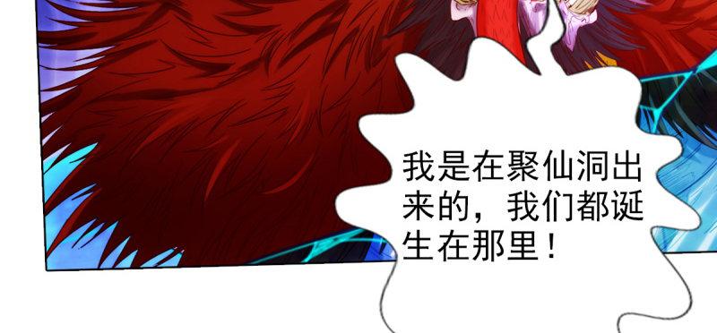 《琅寰书院》漫画最新章节第七十三话 解开心结免费下拉式在线观看章节第【153】张图片